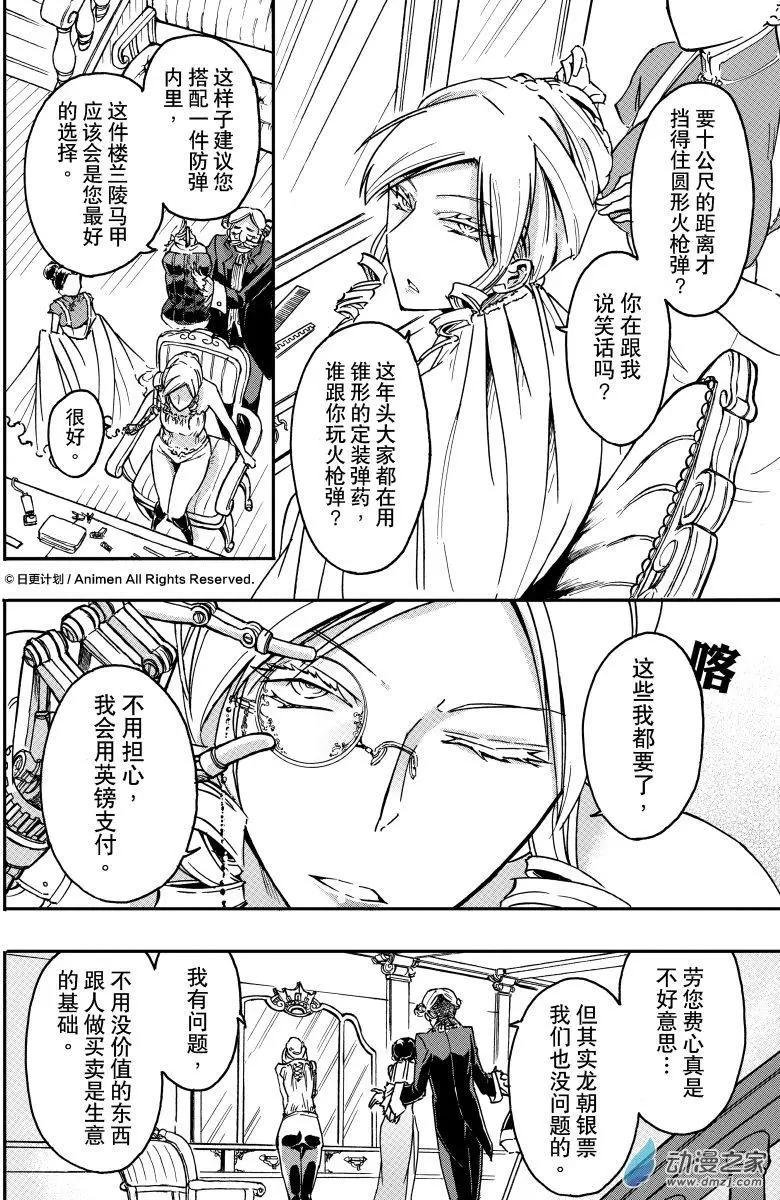 第27回A