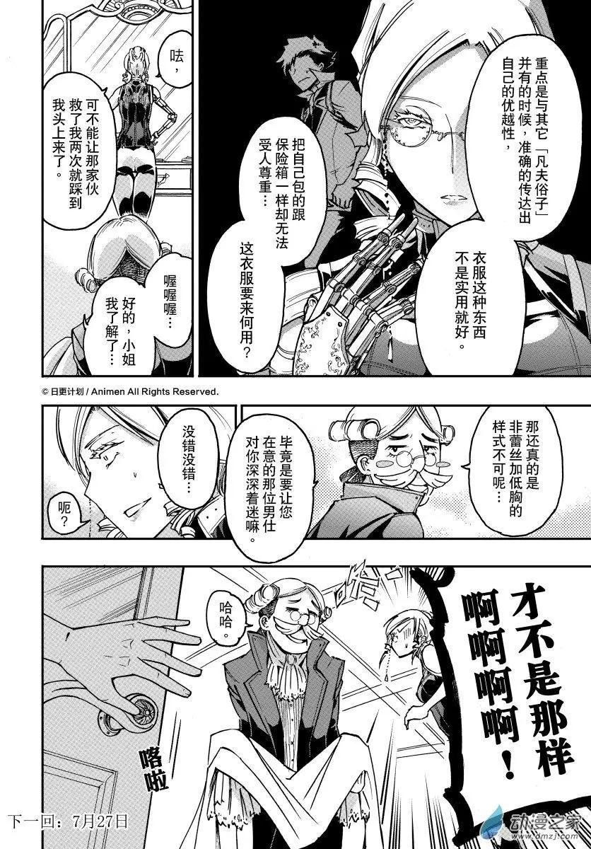 第27回A