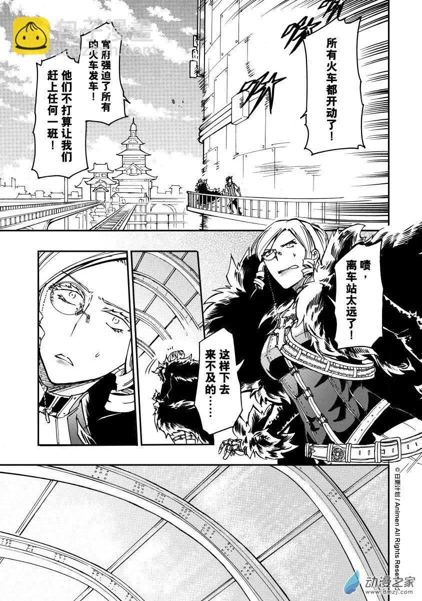 第29回上