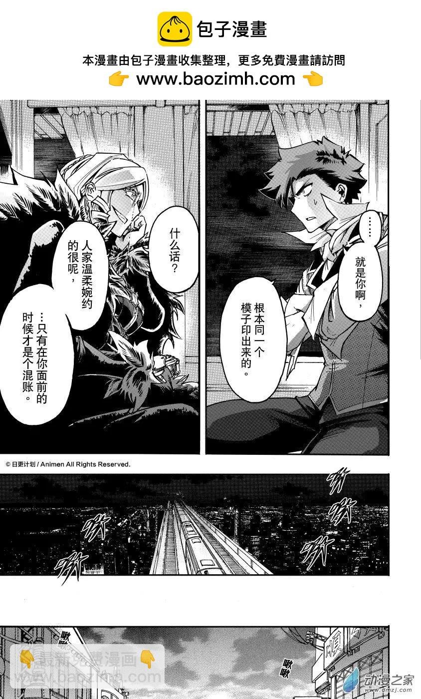 第30回下