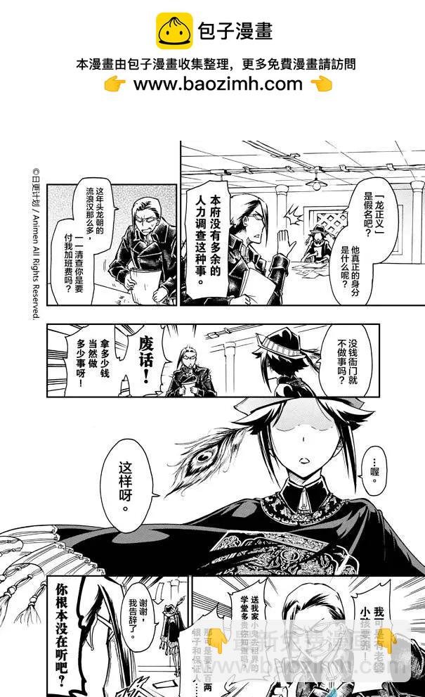 第04回上