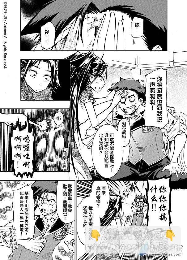 第04回上