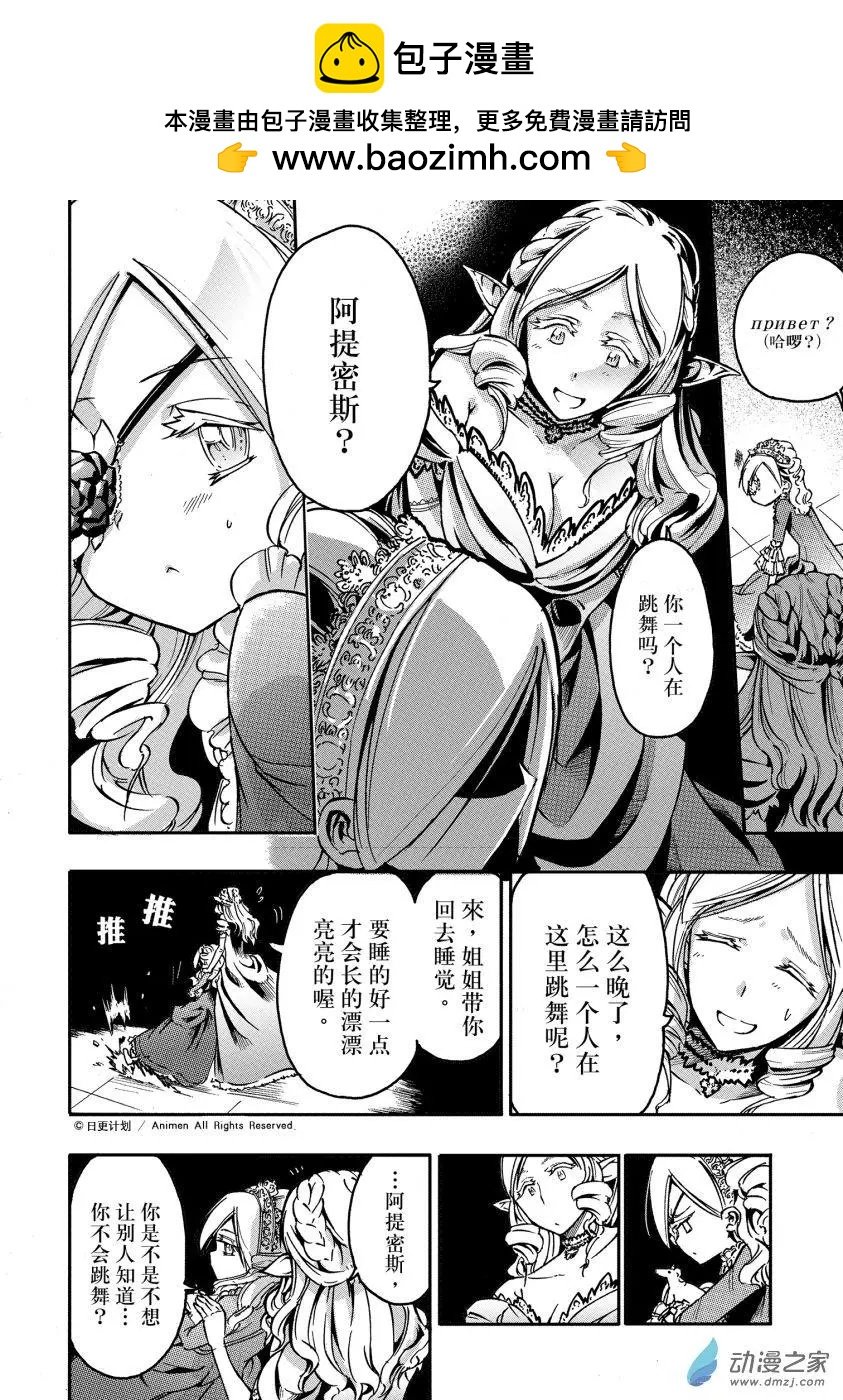 第33回上