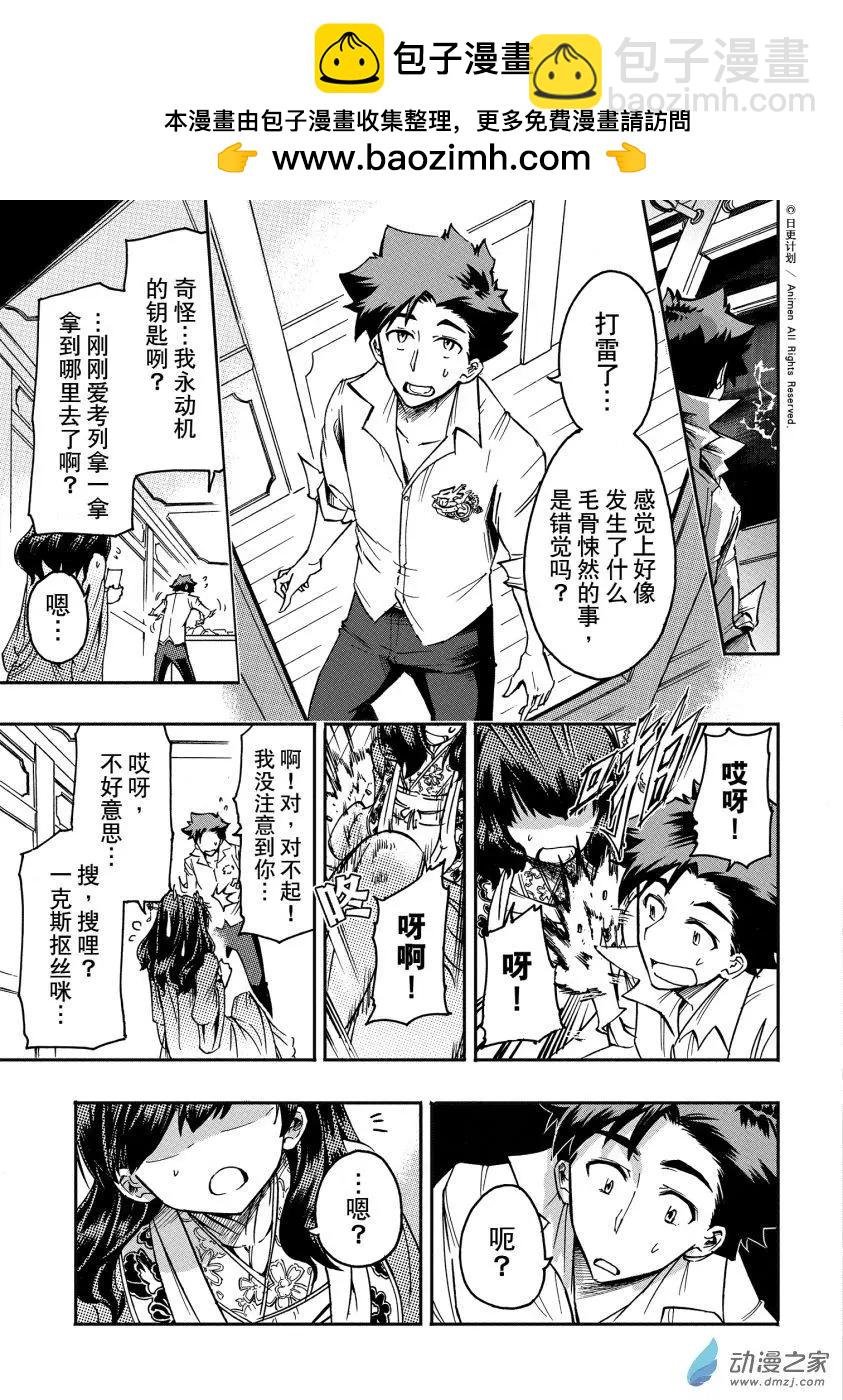 第33回上