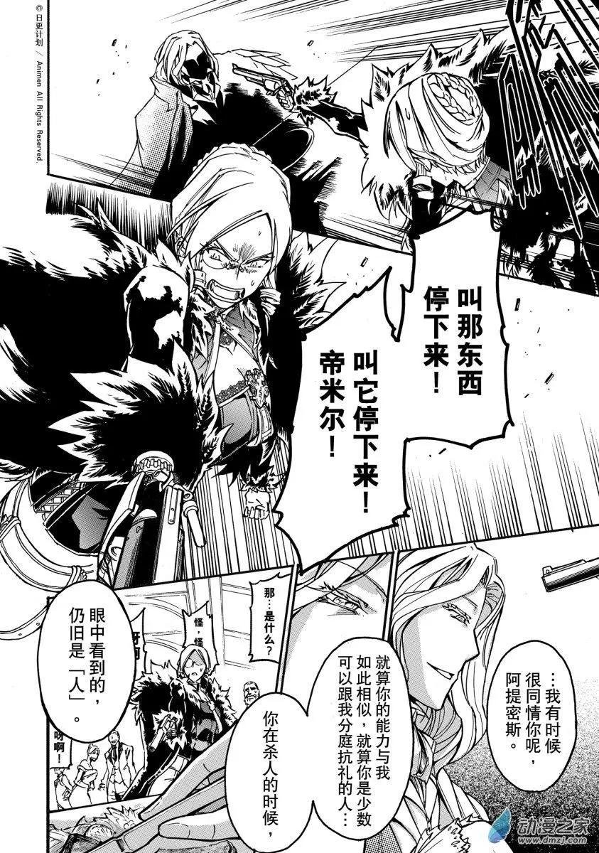第33回下