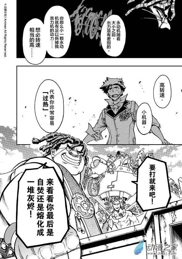 第05回上