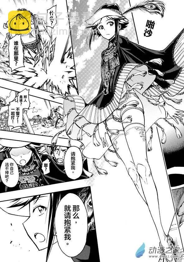 第05回下
