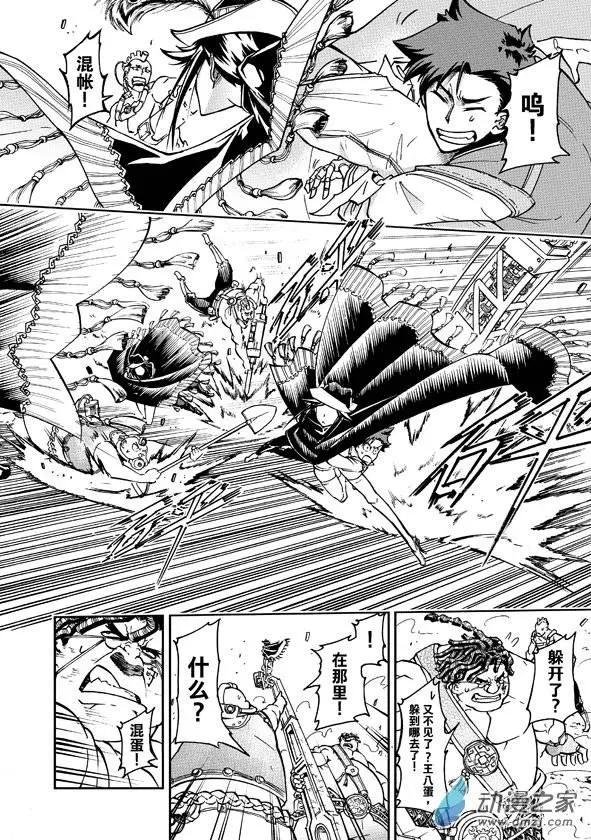 第05回下
