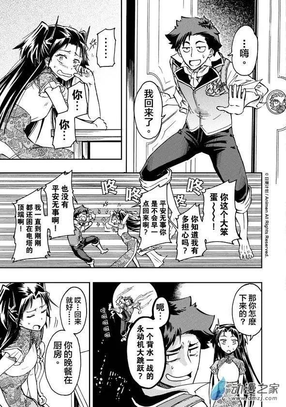第06回下
