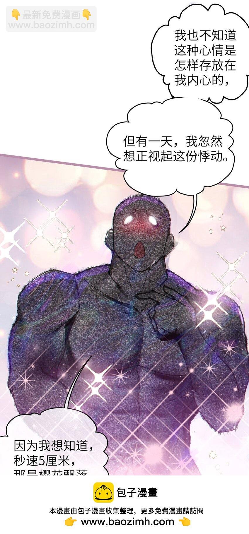 015 呐，你知道樱花飘落的速度吗