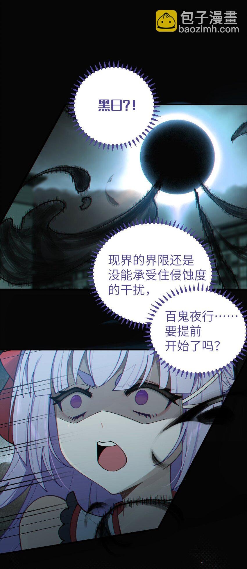 006 拍皮球的小哔崽子