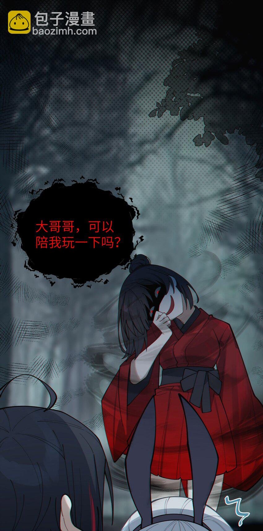 006 拍皮球的小哔崽子