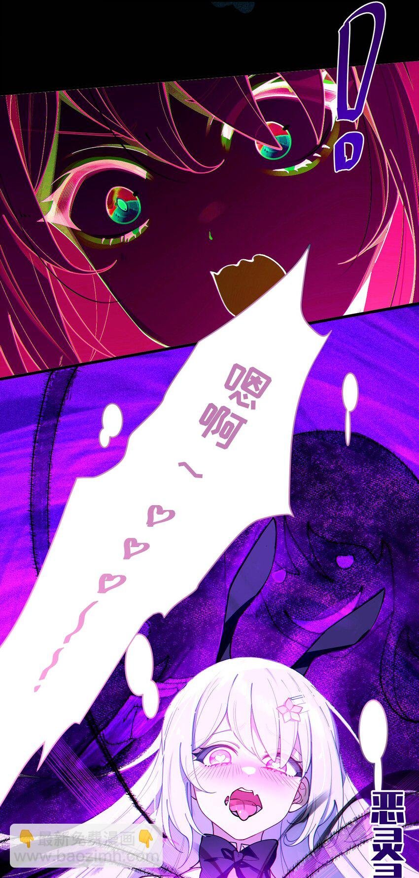006 拍皮球的小哔崽子