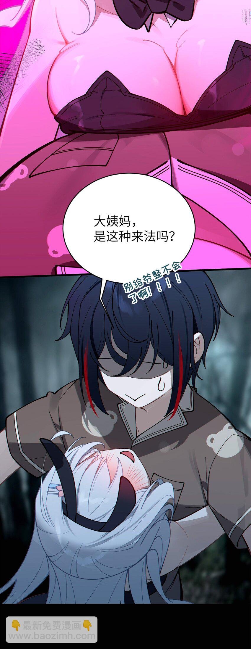 006 拍皮球的小哔崽子