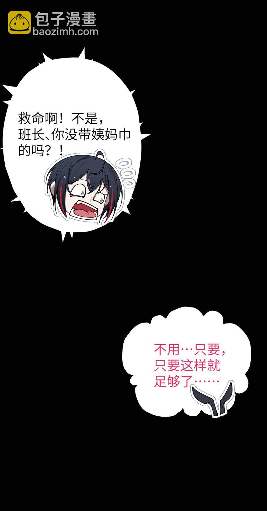 006 拍皮球的小哔崽子