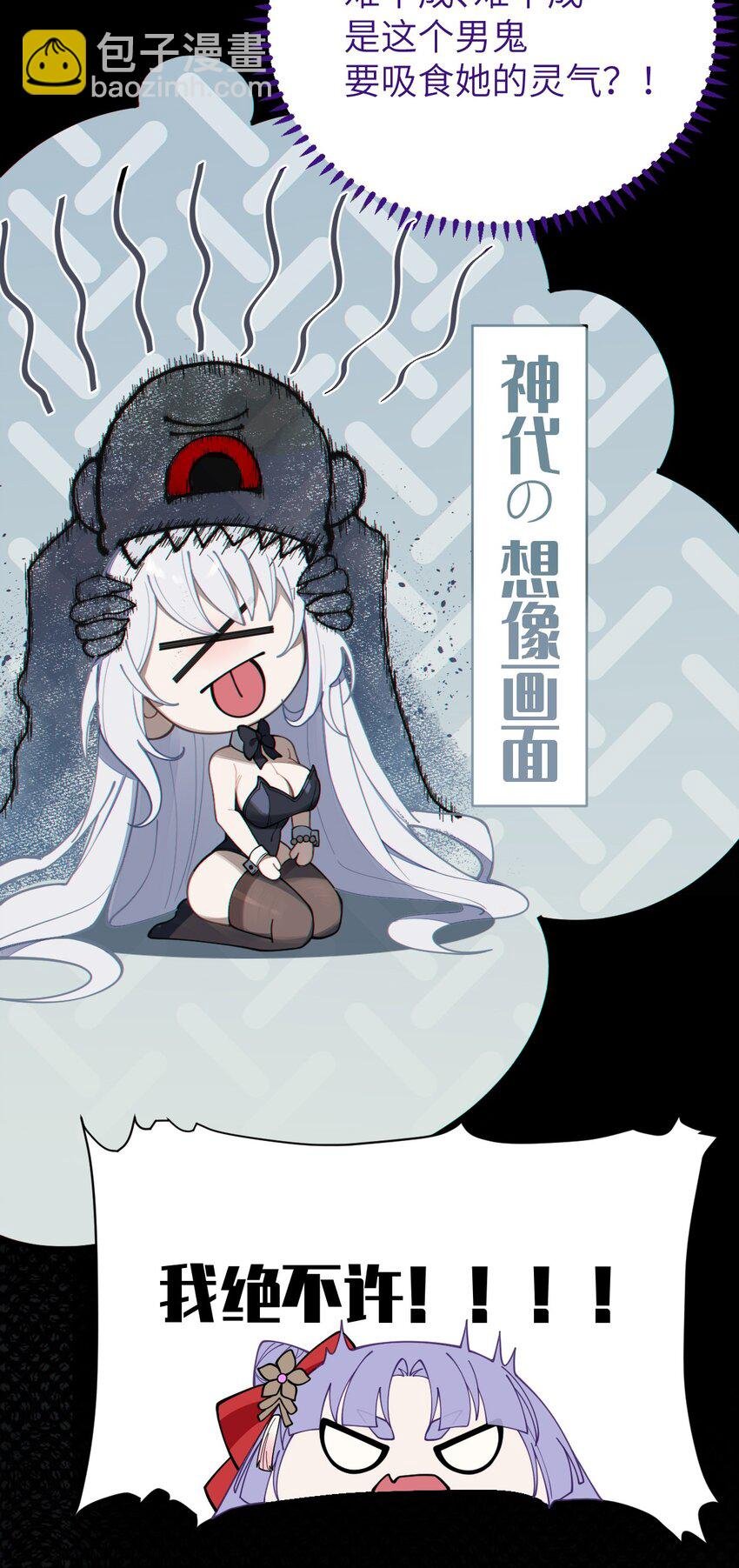 006 拍皮球的小哔崽子