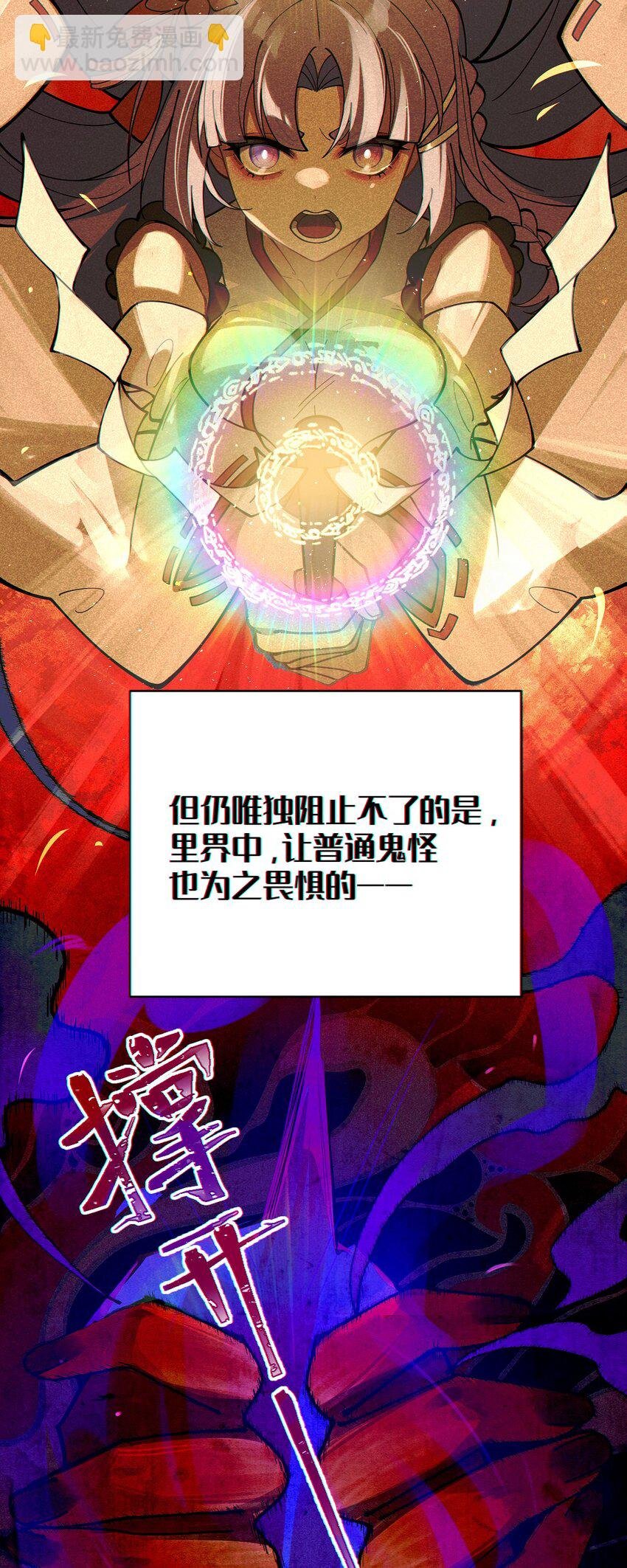 005 不管是腥还是臭，到咱嘴里都是肉