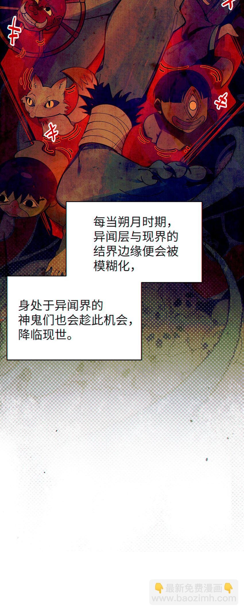 005 不管是腥还是臭，到咱嘴里都是肉