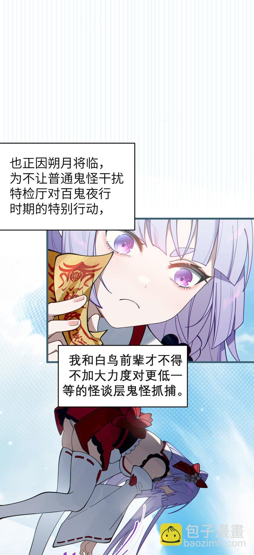 005 不管是腥还是臭，到咱嘴里都是肉