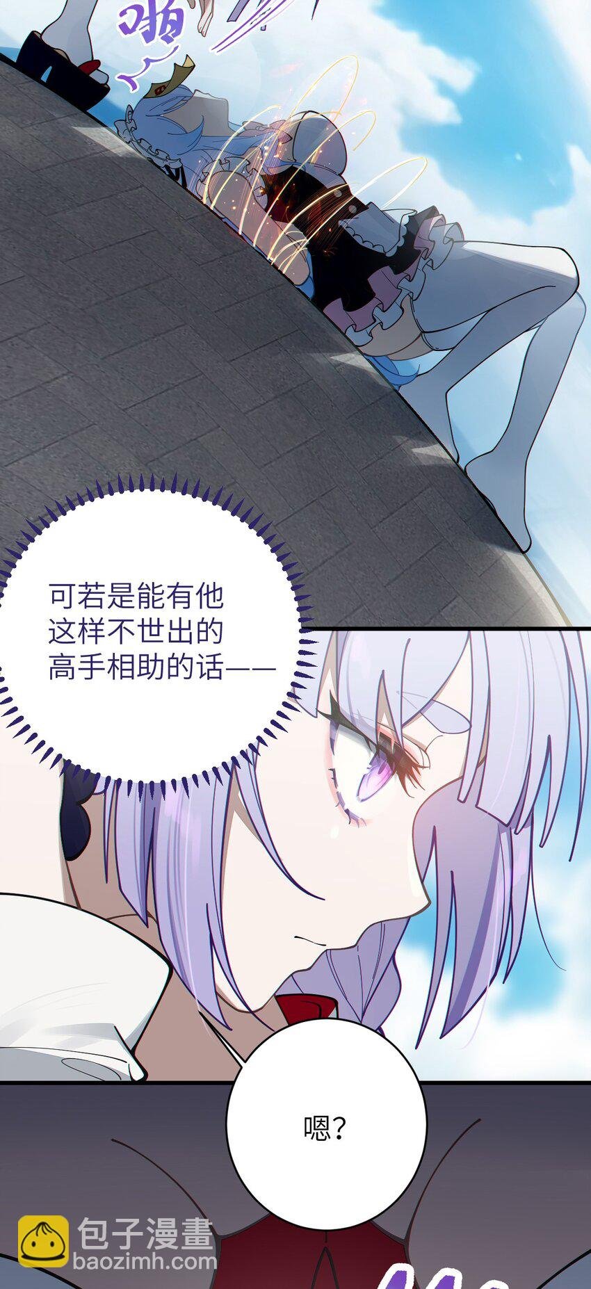005 不管是腥还是臭，到咱嘴里都是肉