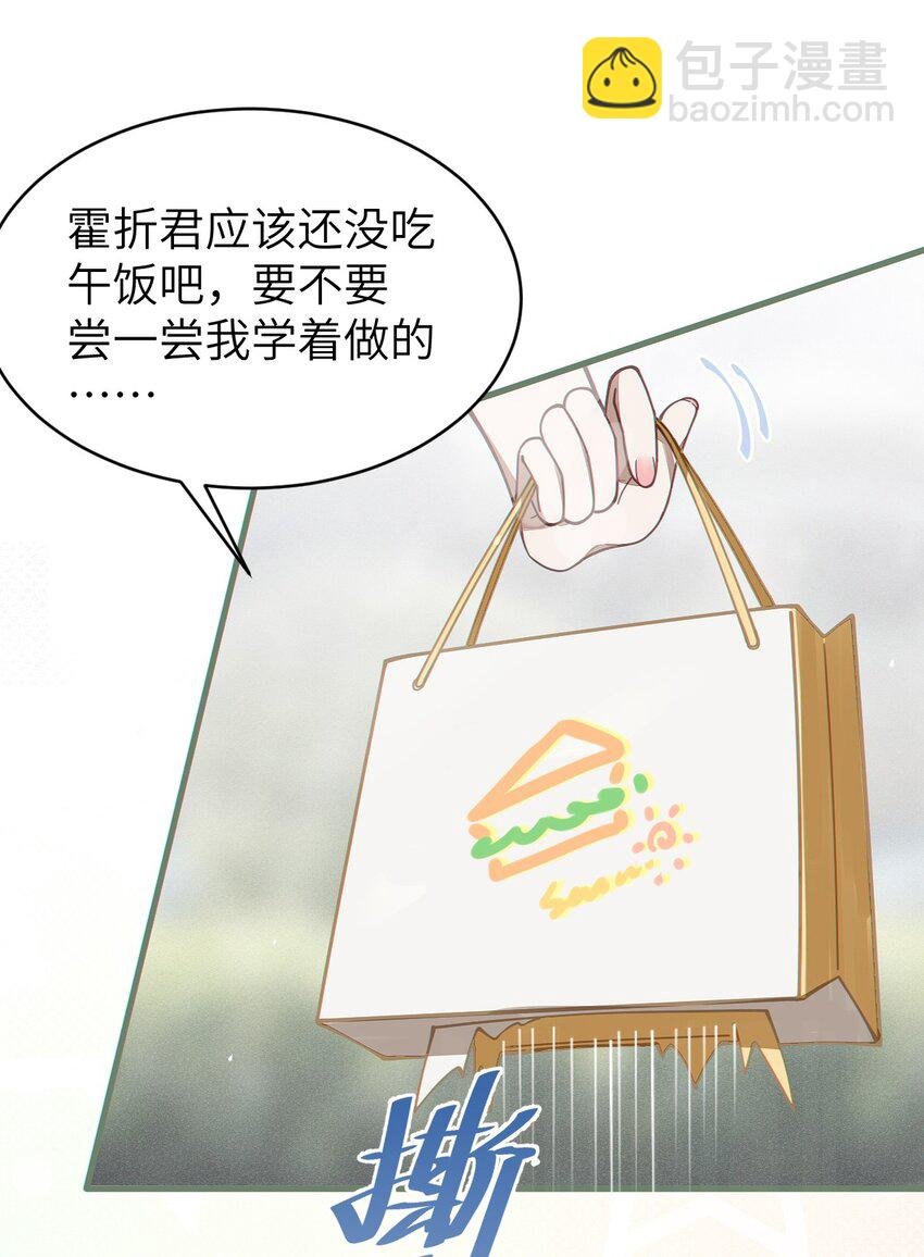 005 不管是腥还是臭，到咱嘴里都是肉