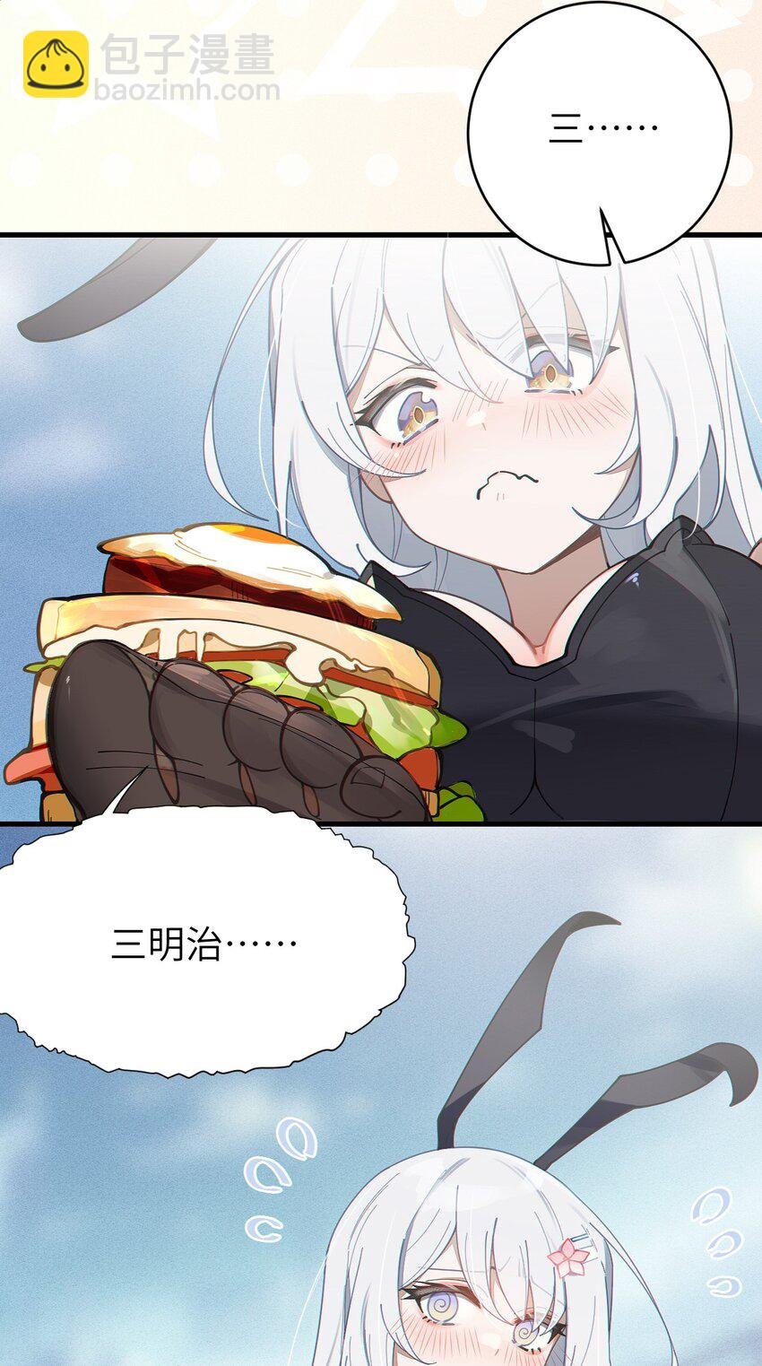 005 不管是腥还是臭，到咱嘴里都是肉