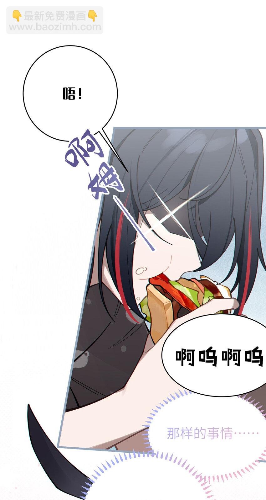 005 不管是腥还是臭，到咱嘴里都是肉