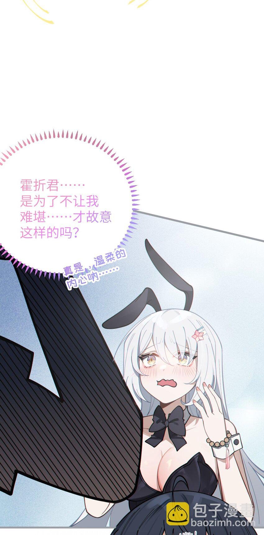 005 不管是腥还是臭，到咱嘴里都是肉