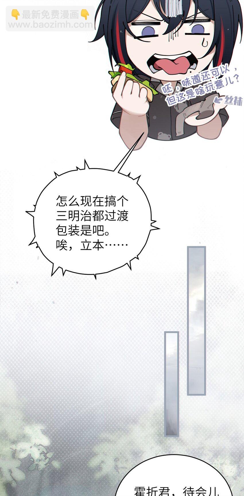005 不管是腥还是臭，到咱嘴里都是肉