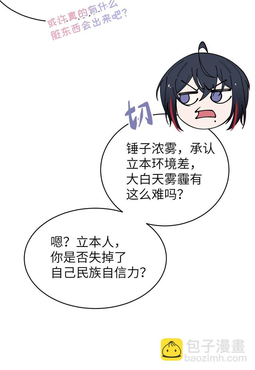005 不管是腥还是臭，到咱嘴里都是肉