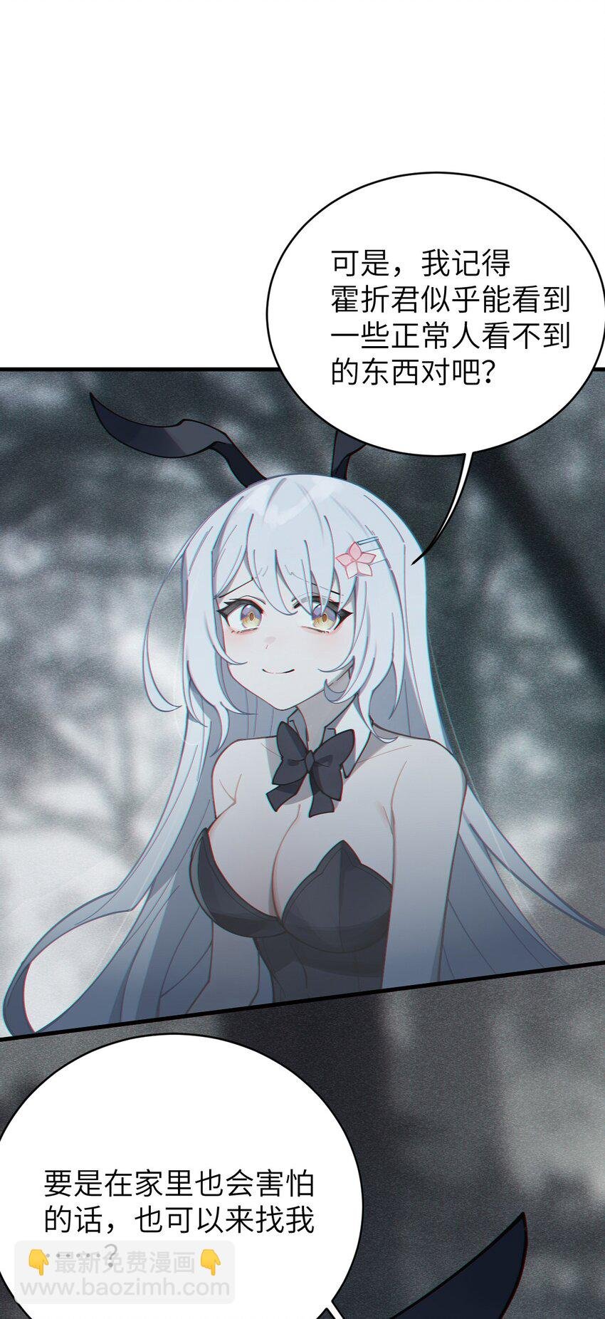 005 不管是腥还是臭，到咱嘴里都是肉