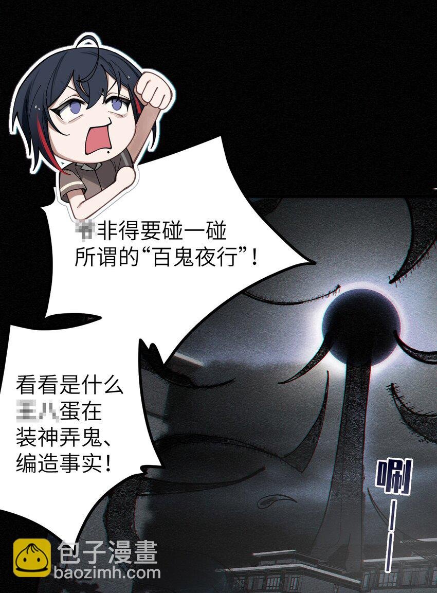 005 不管是腥还是臭，到咱嘴里都是肉
