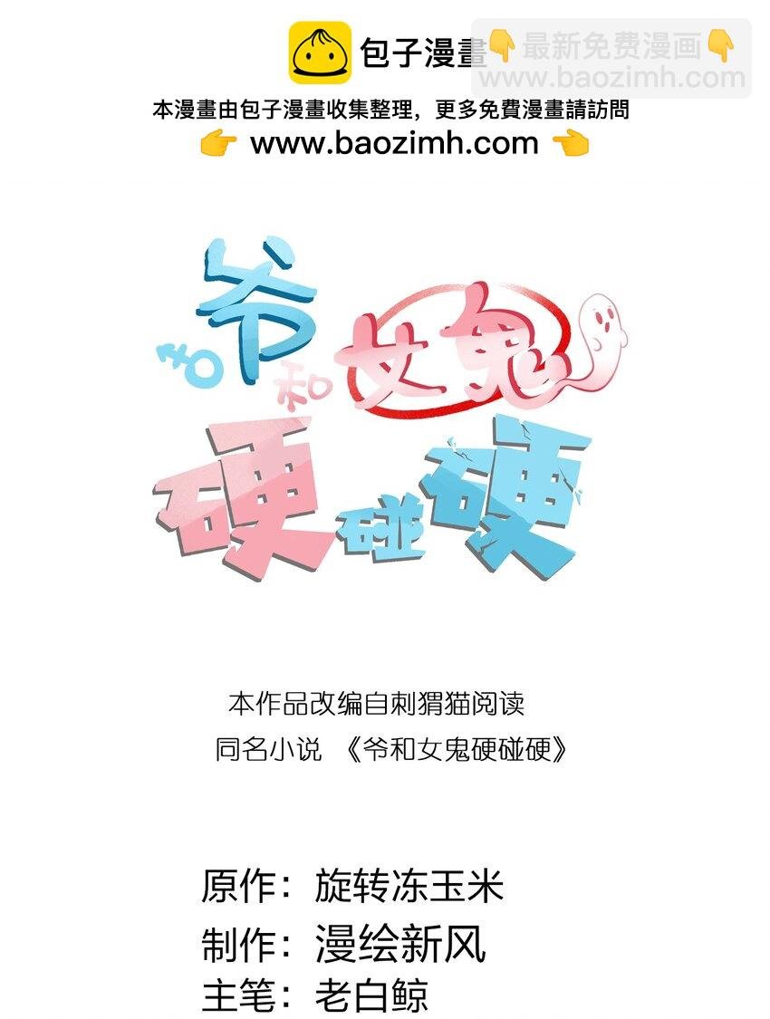 004 太君! 我滴良民滴干活!
