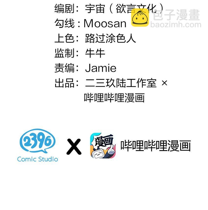 004 太君! 我滴良民滴干活!
