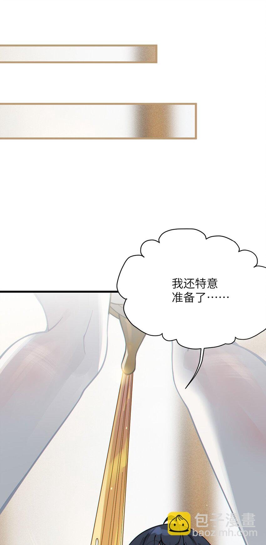 004 太君! 我滴良民滴干活!