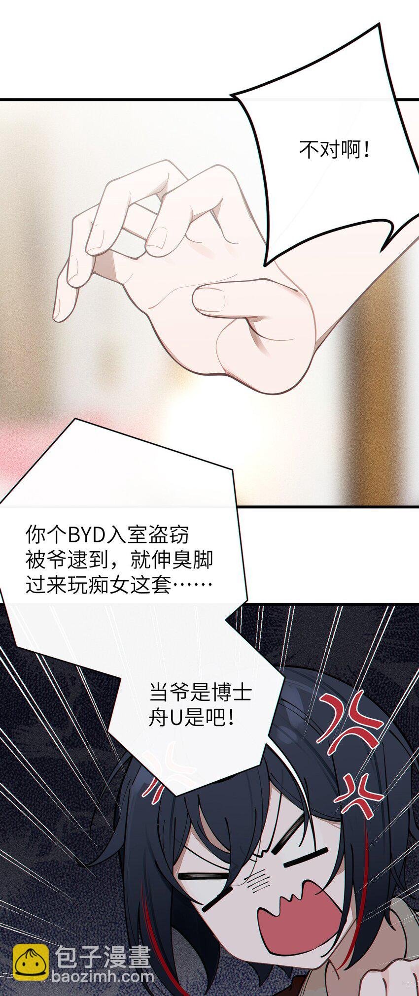 004 太君! 我滴良民滴干活!