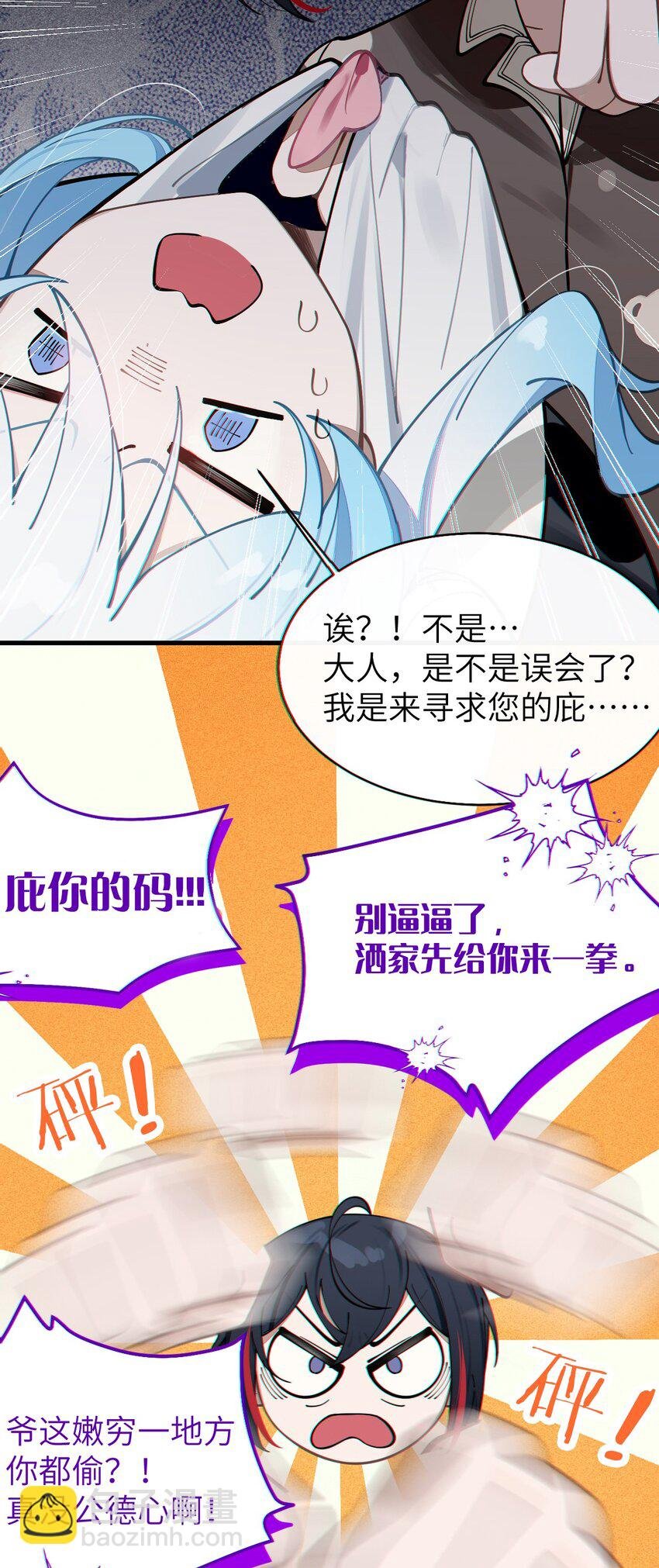 004 太君! 我滴良民滴干活!
