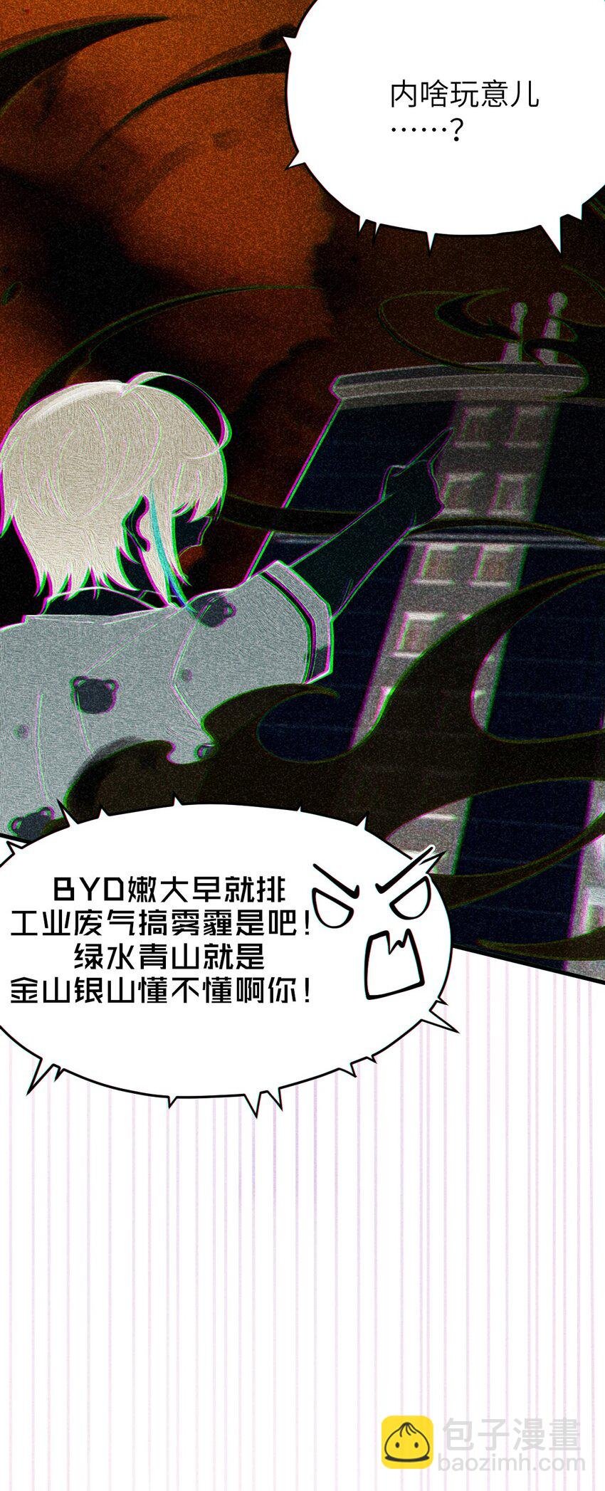 004 太君! 我滴良民滴干活!