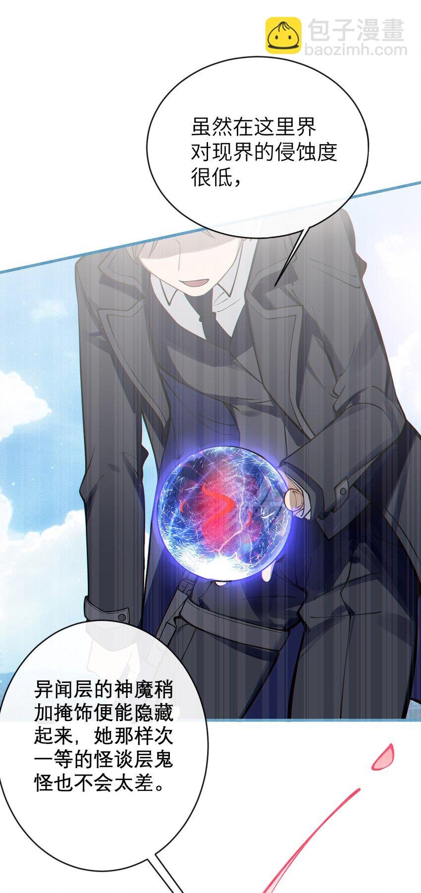 004 太君! 我滴良民滴干活!