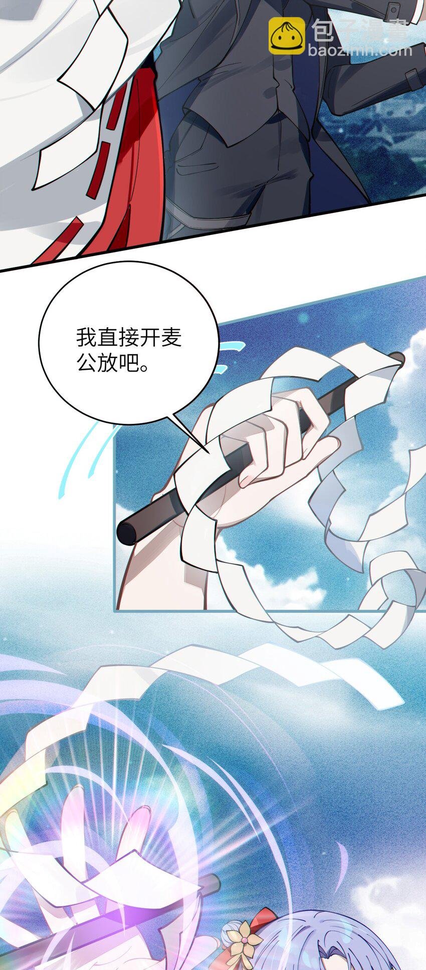 004 太君! 我滴良民滴干活!