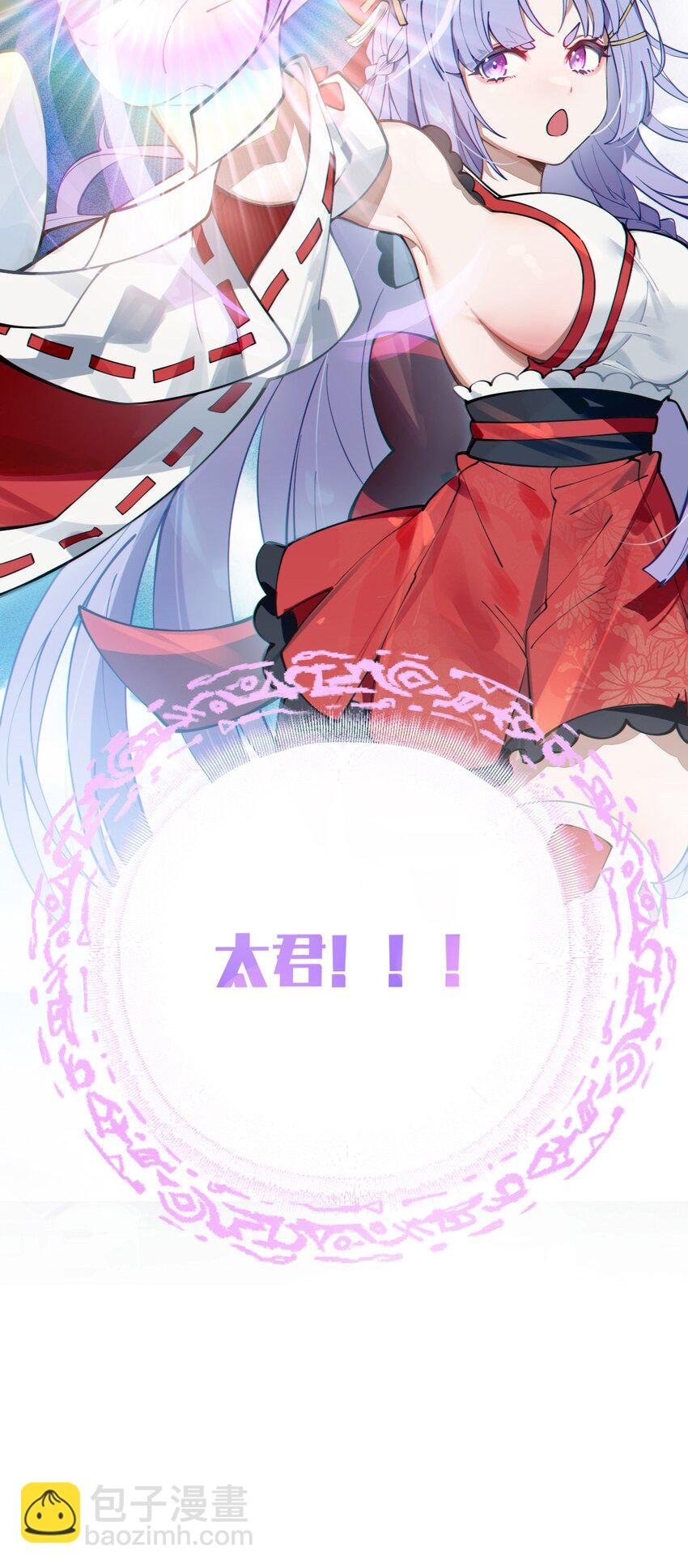 004 太君! 我滴良民滴干活!