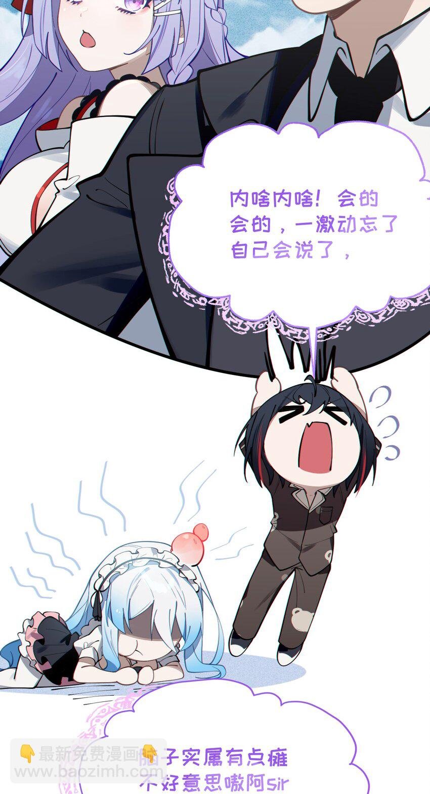 004 太君! 我滴良民滴干活!