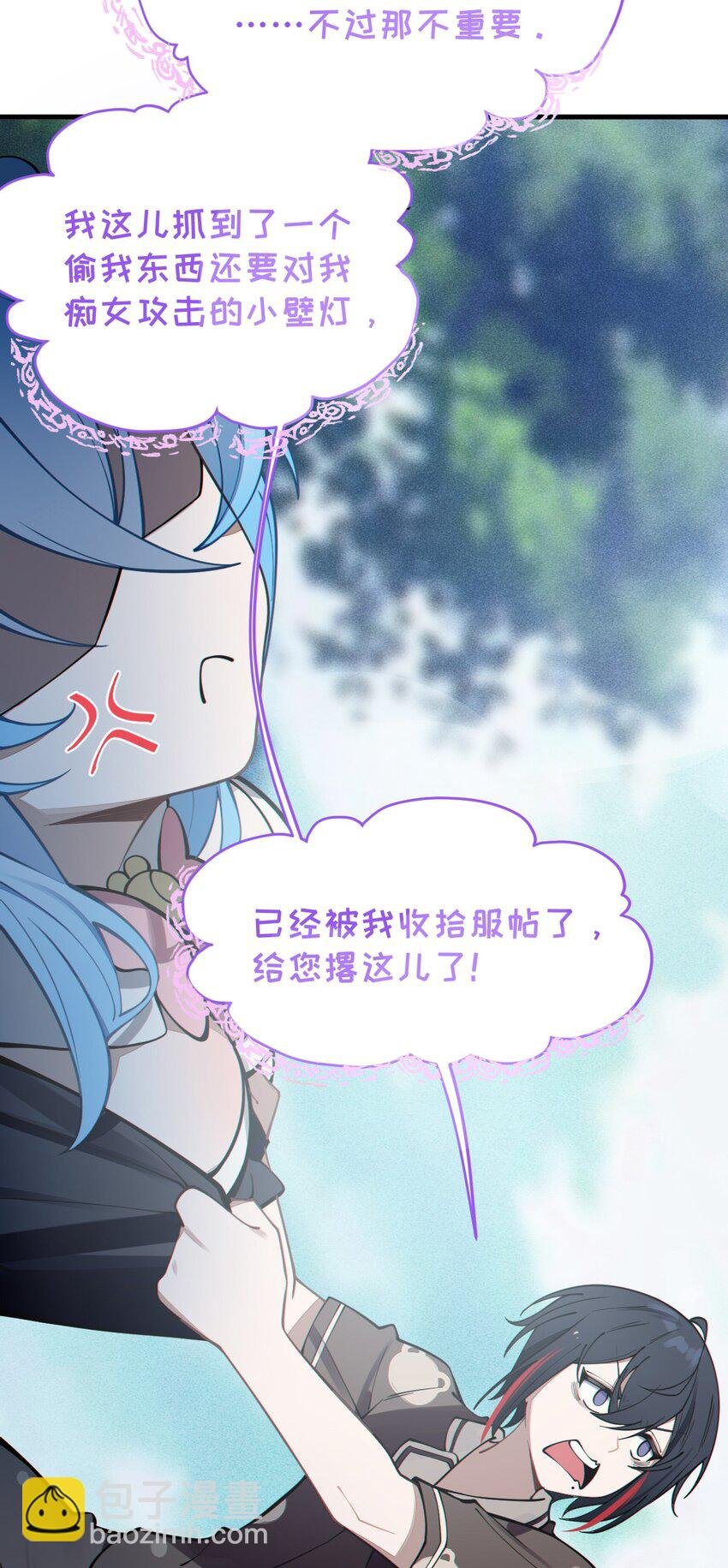 004 太君! 我滴良民滴干活!