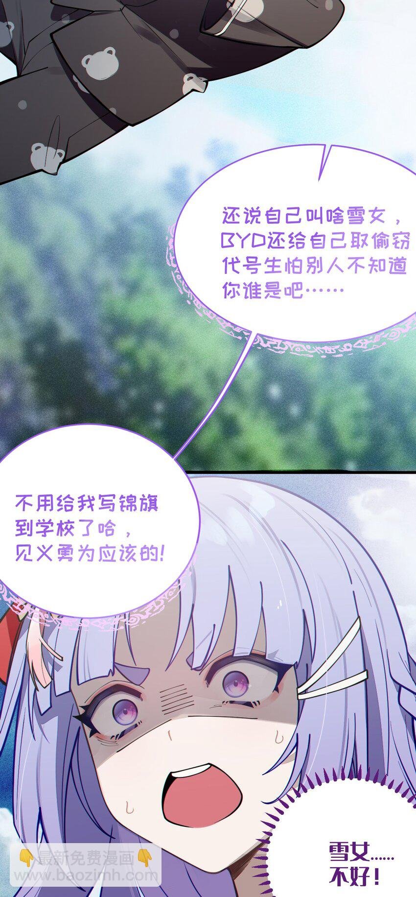 004 太君! 我滴良民滴干活!