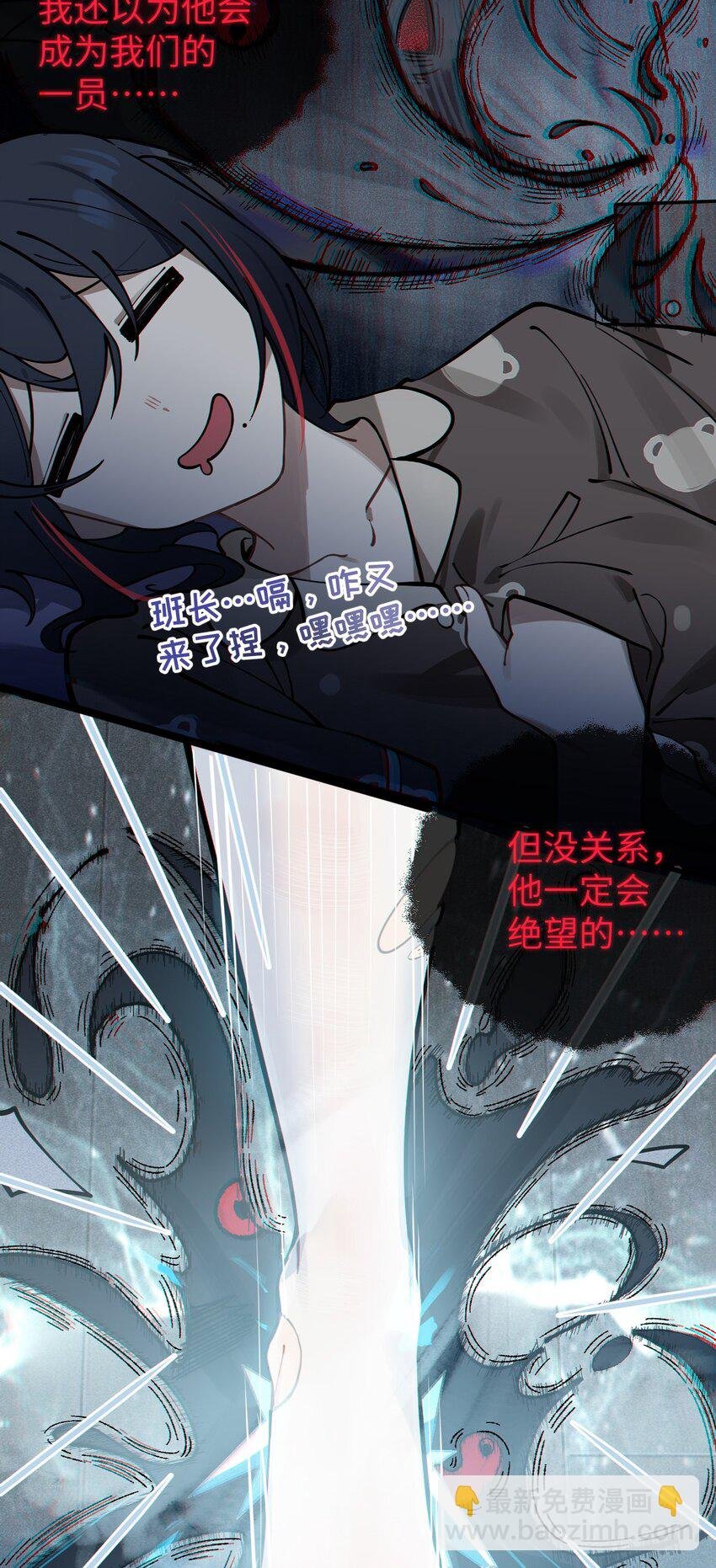 003 拒绝击剑多撩妹！生活才能更有味！