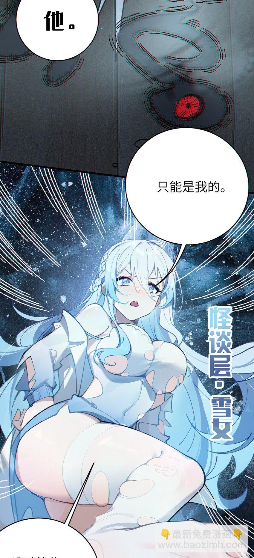 003 拒绝击剑多撩妹！生活才能更有味！