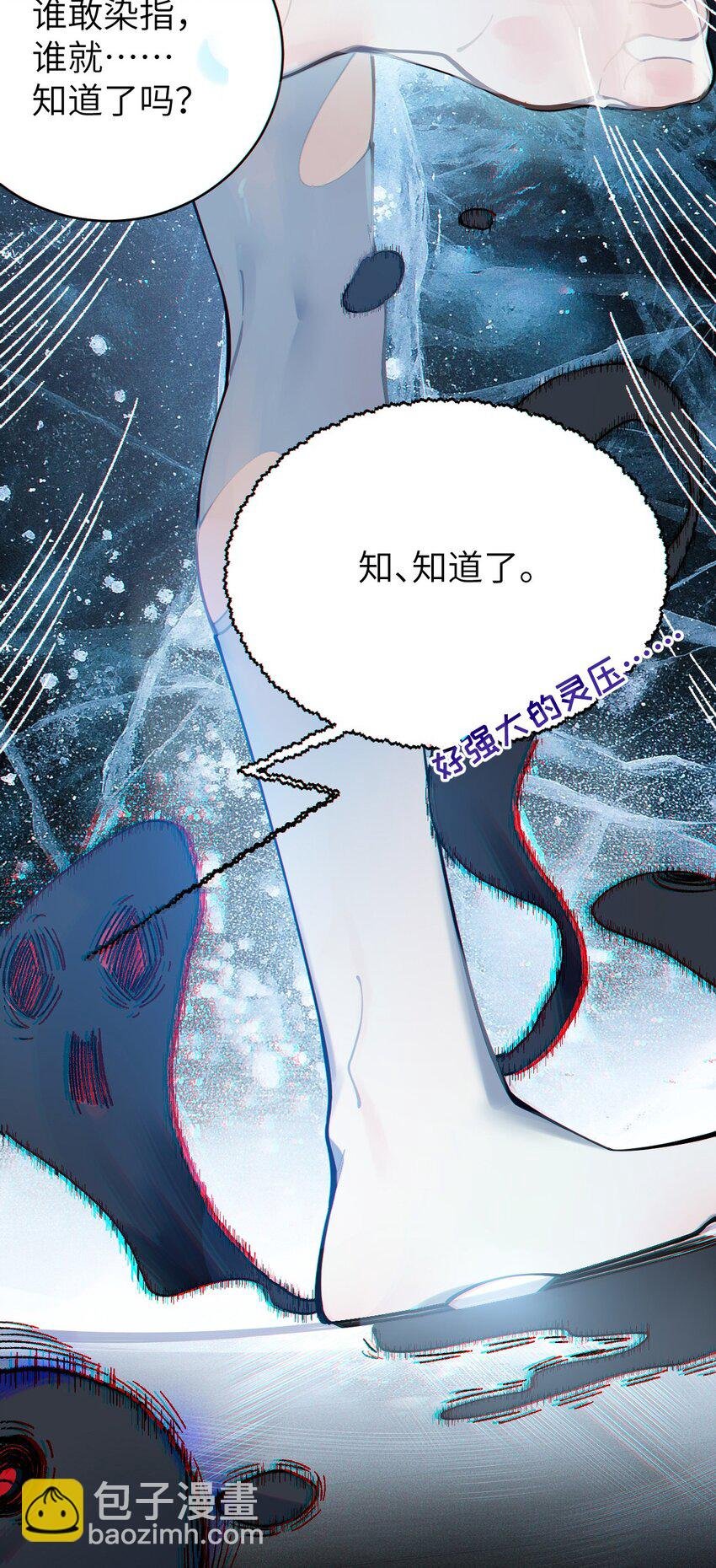 003 拒绝击剑多撩妹！生活才能更有味！