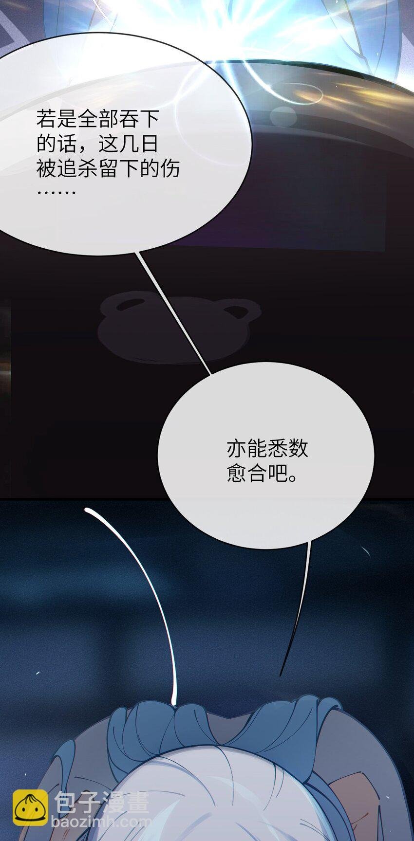003 拒绝击剑多撩妹！生活才能更有味！