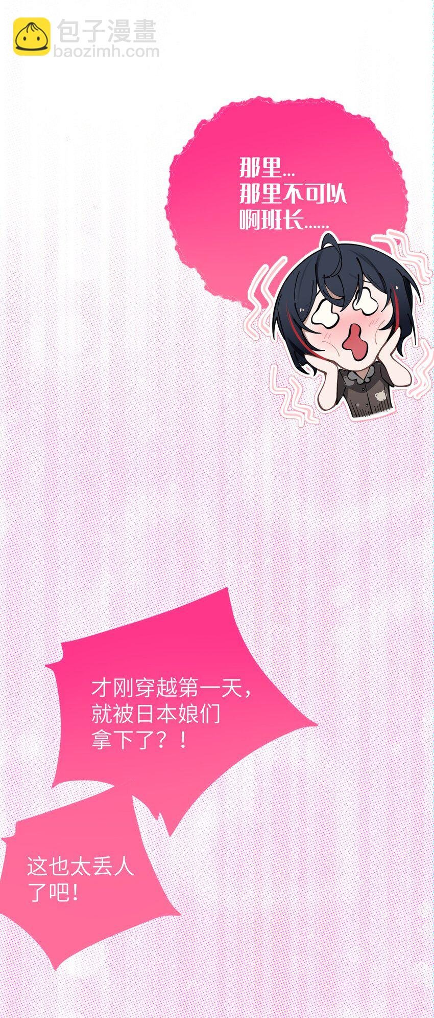 003 拒绝击剑多撩妹！生活才能更有味！