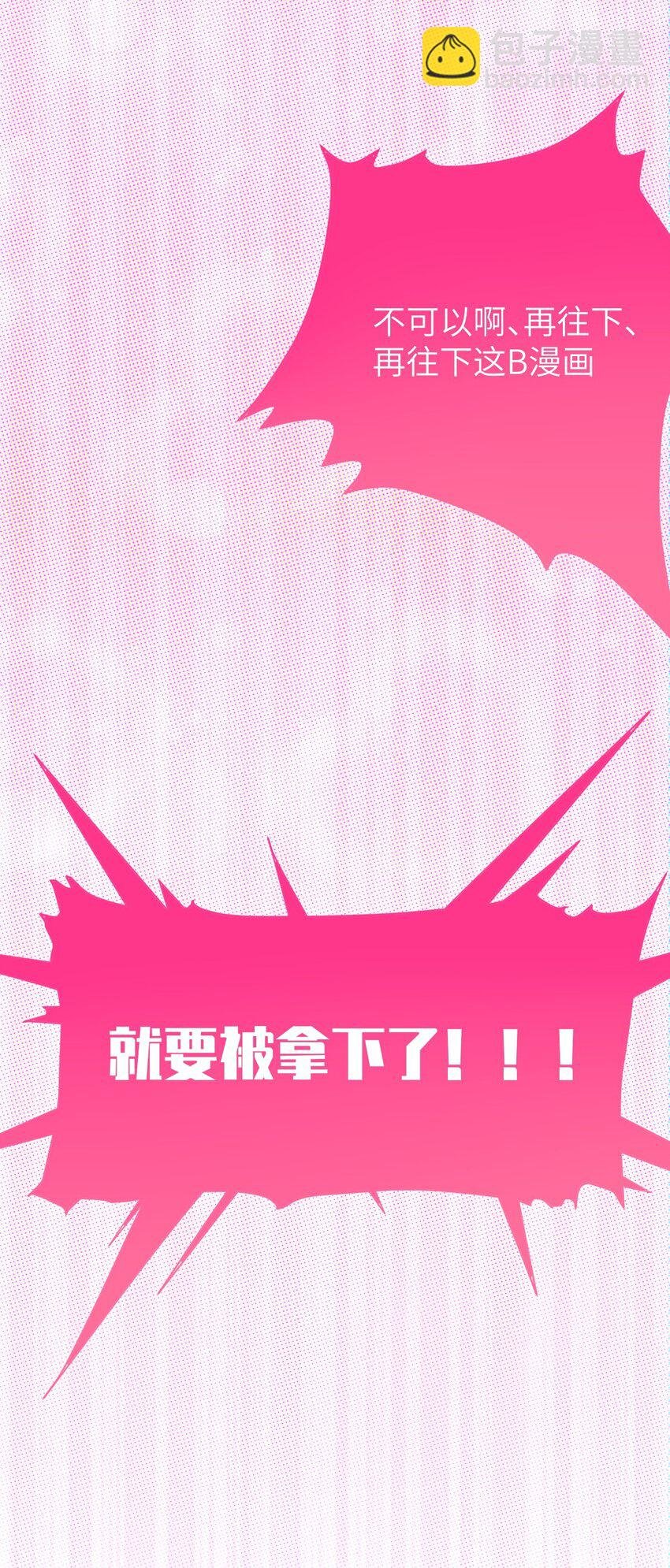 003 拒绝击剑多撩妹！生活才能更有味！